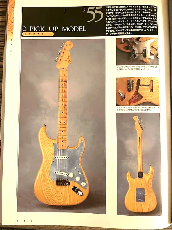 Fender Stratocaster Artist Original Model ex Thumbs Carllile Natural 1955